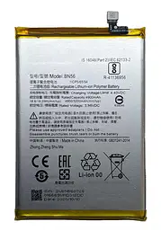 Акумулятор Xiaomi POCO M2 Pro BN56