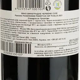 Вино Paololeo Pianerosse Primitivo IGP Puglia червоне сухе 0.75 л - мініатюра 4