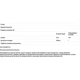 Корінь солодки Solaray Organically Grown Licorice 450 мг 100 капсул - мініатюра 3