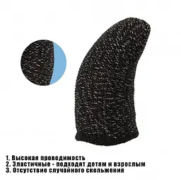 Ігрові напальчники MGC Wasp Feelers (Gray) [58003]