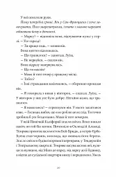 Як продати будинок з привидами - мініатюра 4