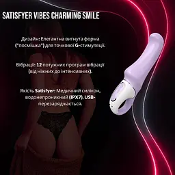 Вібратор Satisfyer Vibes Charming Smile Гнучкий стел для точної G-Spot стимуляції 12 режимів - мініатюра 2