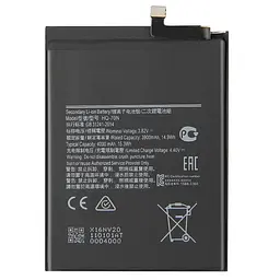 Акумулятор HQ-70N, Samsung A115 Galaxy A11, 4000mAh, оригінал PRC