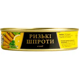 Шпроти Fish Line Ризькі 160 г