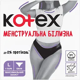 Менструальна білизна Kotex розмір L 1 шт. (5029053590233)