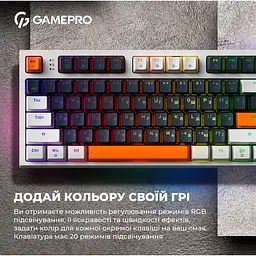Клавіатура GamePro MK180 Hot-Swap Red Swich RGB USB White (MK180W) [121470] - мініатюра 11