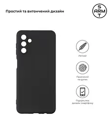 Чехол-накладка для смартфона Samsung Galaxy A13 5G (A136)/A04s (A047) противоударный, силиконовый, термополиуретановый (ТПУ), с защитой камеры и корпуса, черный, защита всего корпуса, ArmorStandart (ARM60686) - мініатюра 2