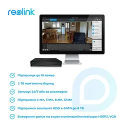 Відеореєстратор Reolink RLN16-410 без HDD - мініатюра 3