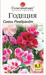 Насіння Годеції суміш Рембрандт 0.3 г (Сонячний Березень)
