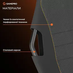 Кокпіт GamePro RS400B [163688] - мініатюра 8
