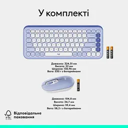Комплект Logitech POP Icon Combo Bluetooth UA Lilac (920-013078) - мініатюра 9