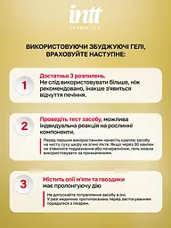 Гель пролонгатор Intt Lasts, 15 мл - мініатюра 9