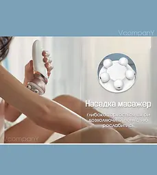 Епілятор жіночий з 5 насадками Geemy, Пемза, Масажер, Бритва, бездротовий депілятор, волога епіляція з підсвічуванням
 - мініатюра 13