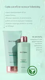 Шампунь Farmasi Dr. C. Tuna Volumizing для об'єму волосся 225 мл - мініатюра 5