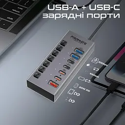 USB-Хаб Promate на 7 портів (gegahub-10g) - мініатюра 5