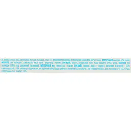 Уцінка. Шоколад Kinder T4, 50 г (29058) - мініатюра 4