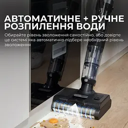 Бездротовий миючий пилосос Jimmy HW11 PRO MAX 3 в 1 - мініатюра 3