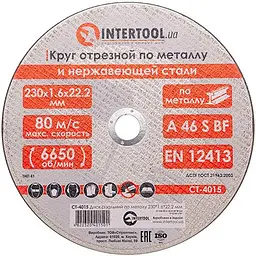 Коло відрізне по металу та нержавіючій сталі Intertool 230 х 1.6 х 22.2 мм в упаковці 10 шт.