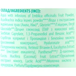 Тонік Comex з ретинолом та гіалуроновою кислотою, зволожуючий, для всіх типів шкіри, 250 мл - мініатюра 3