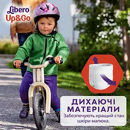 Підгузки-трусики Libero Up&Go 4 (7-11 кг), 44 шт. - мініатюра 4