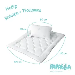 Дитячий набір Papaella Super Soft: ковдра 135х100 см + подушка 60х40 см (8-34923) - мініатюра 3