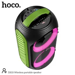 Портативна Вluetooth колонка Hoco DS33 Акустика-караоке з мікрофоном і пультом 30Вт 4500 мАч Чорний/Зелений - мініатюра 2