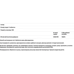 Вітамін D Douglas Laboratories доповнений 5.000 МО 100 таблеток - мініатюра 2