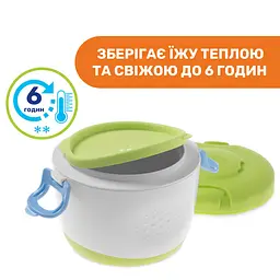 Набор Chicco Easy Meal: термоконтейнер, контейнер и ложка (07659.00) - мініатюра 3