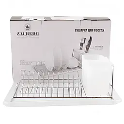 Сушарка для посуду Zauberg DN10552 (33698)