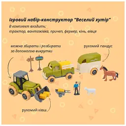 Игровой набор Otamanko Веселый хутор (трактор, грузовик, прицеп, фермер, лошадь, овца) (8827) - миниатюра 6