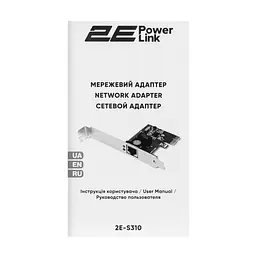 Мережева карта PowerLink S310 1xGE, PCI-Express x1 2E teh0018056 - мініатюра 5