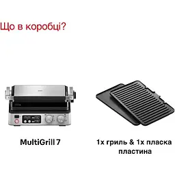 Електрогриль притискний Braun MultiGrill 7 CG 7040 - мініатюра 4