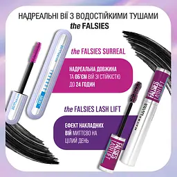 Туш для вій Maybelline New York The Falsies Surreal, для об'єму, водостійка, чорна, 10 мл - мініатюра 5