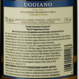 Вино Uggiano Prestige Vermentino di Toscana IGT, біле, сухе, 0,75 л - мініатюра 3