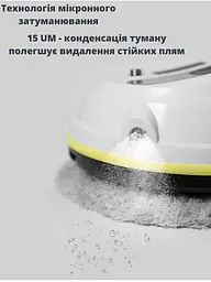 Робот для миття вікон RD1-09 з функцією автоматичного розпилення води - мініатюра 6