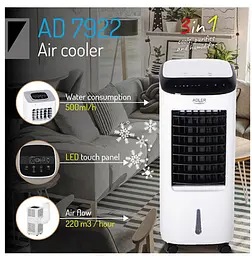 Повітроохолоджувач 3в1 Adler AD 7922 - мініатюра 8