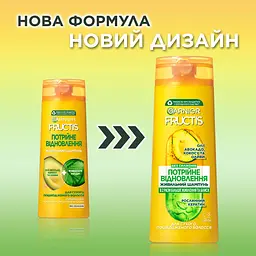 Шампунь Garnier Fructis Потрійне Відновлення, для пошкодженого і ослабленого волосся, 250 мл - мініатюра 3