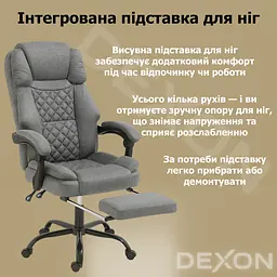 Крісло комп'ютерне DEXON ELITE з тканини з підставкою для ніг Cірий - мініатюра 10