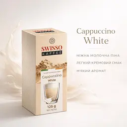 Капучино Swisso Kaffee Cappuccino White з вершковим смаком 10х12,5 г - мініатюра 3