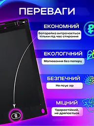 Дитячий графічний LCD планшет дошка для малювання та записів 10" + стилус, білий (50300102238) - мініатюра 3