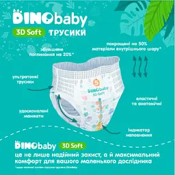 Підгузки Dino Baby 3D Soft 6 розмір (16-24 кг) 112 шт (4 упаковки по 28 шт) (4820204701727) - мініатюра 7