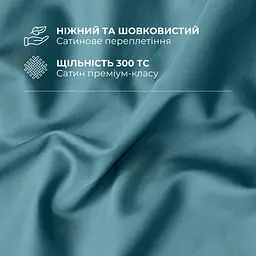 Комплект постільної білизни Ideia Сатин полуторний 145х215 см  (8-36084_м’ята) - мініатюра 8
