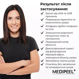 Антивіковий сонцезахисний стік для обличчя Medi Peel Red Peptide 9 Vitanol Sun Stick Pro SPF50+ PA++++ 23 г (MDP190) - мініатюра 5