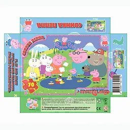 Пазли "Свинка Пеппа" 7P06 G-Toys 70 ел. (4824687641150)