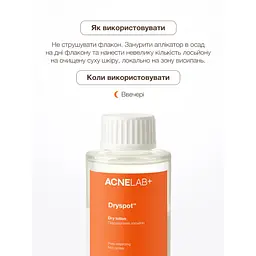 Підсушуючий лосьйон для обличчя Dryspot Dry lotion ACNELAB+ 30 мл - мініатюра 4