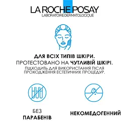 Дерматологічна сироватка для корекції зморшок та відновлення пружності La Roche-Posay Hyalu B5, 30 мл - мініатюра 9