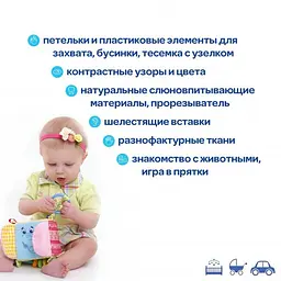 Підвіска-кубик Macik Зоо Слон Мілаш МС 110202-03 - мініатюра 5