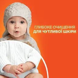 Дитячий пральний порошок Tide Дитячий 4.5 кг (81576000) - мініатюра 2
