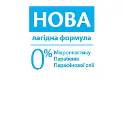 М'який дитячий шампунь HiPP Babysanft 200 мл - мініатюра 3
