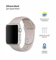 Силіконовий ремінець на смарт-годинник для Apple Watch 42,44,45,46,49 mm, Sport Band (3 Straps), beige, зі зручною застібкою, для годинника епл вотч, спортивний, ArmorStandart (ARM65087) - мініатюра 2